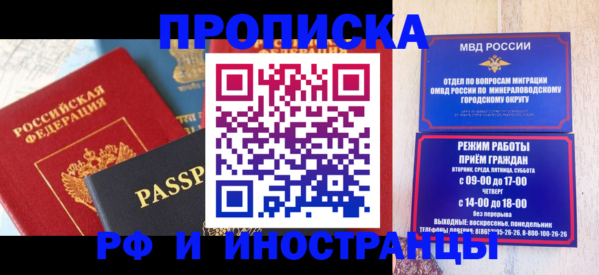 временная регистрация поиск в Коряжме