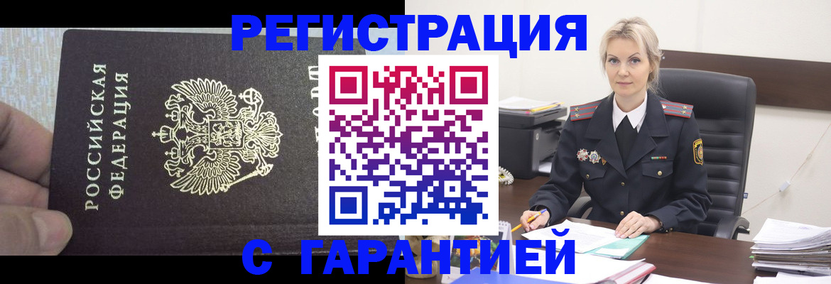 регистрация для школы в Коряжме