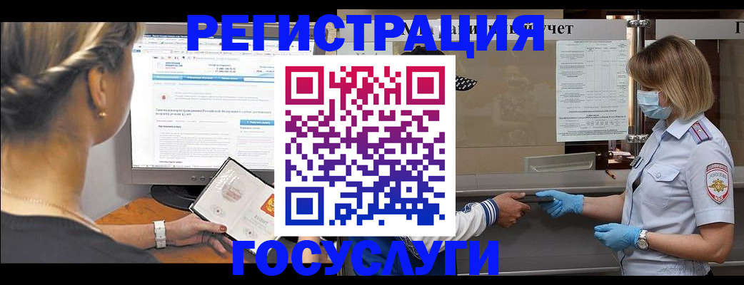 временная регистрация поиск в Коряжме
