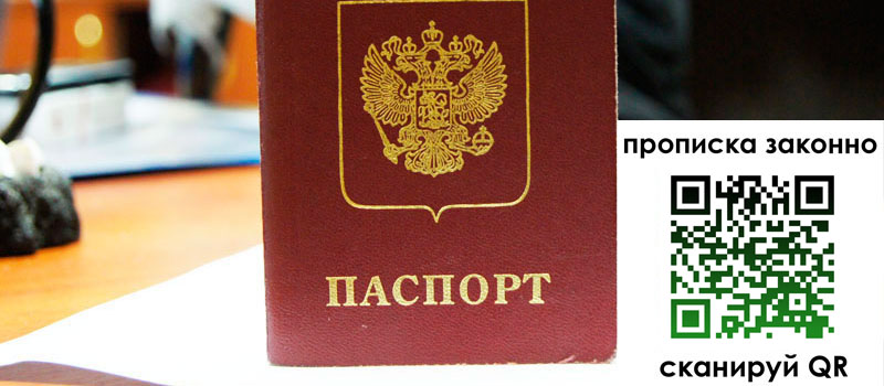 в Коряжме height= регистрация в Коряжме